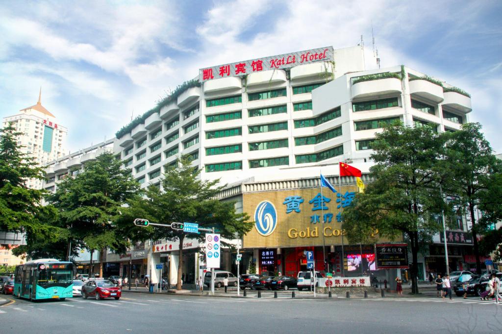 Shenzhen Kaili Hotel, Guomao Shopping Mall