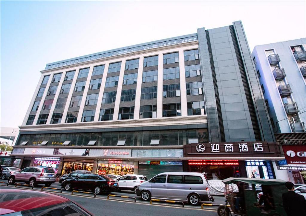 Yingshang Hotel Shenzhen Railway Station Branch