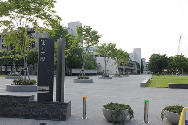 Đây là một trong những trường Đại học lớn nhất ở Nhật Bản